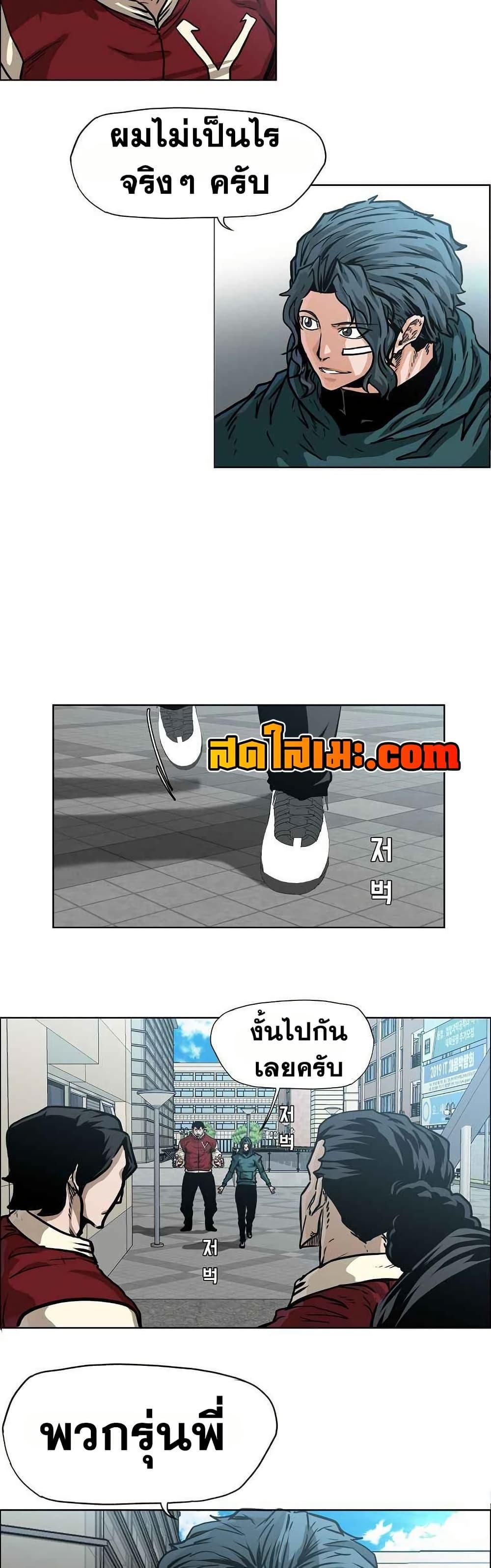 Manga-lc-com อ่านมังงะ อ่านการ์ตูน ออนไลน์ ฟรี Boss in School ตอนที่ 1 2 3 4 5 6 7 8 9 10 11 12 13 14 ฟรี ไม่มีโฆษณา Manga-lc - อ่าน มังงะ อ่าน การ์ตูน ออนไลน์ อ่านมังงะ ฟรี