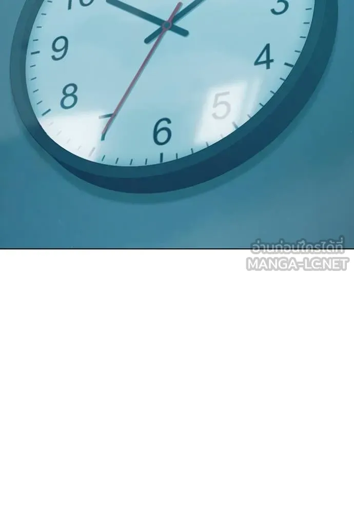 เยาวชนคนคุก ตอนที่ 53 รูปที่ 218