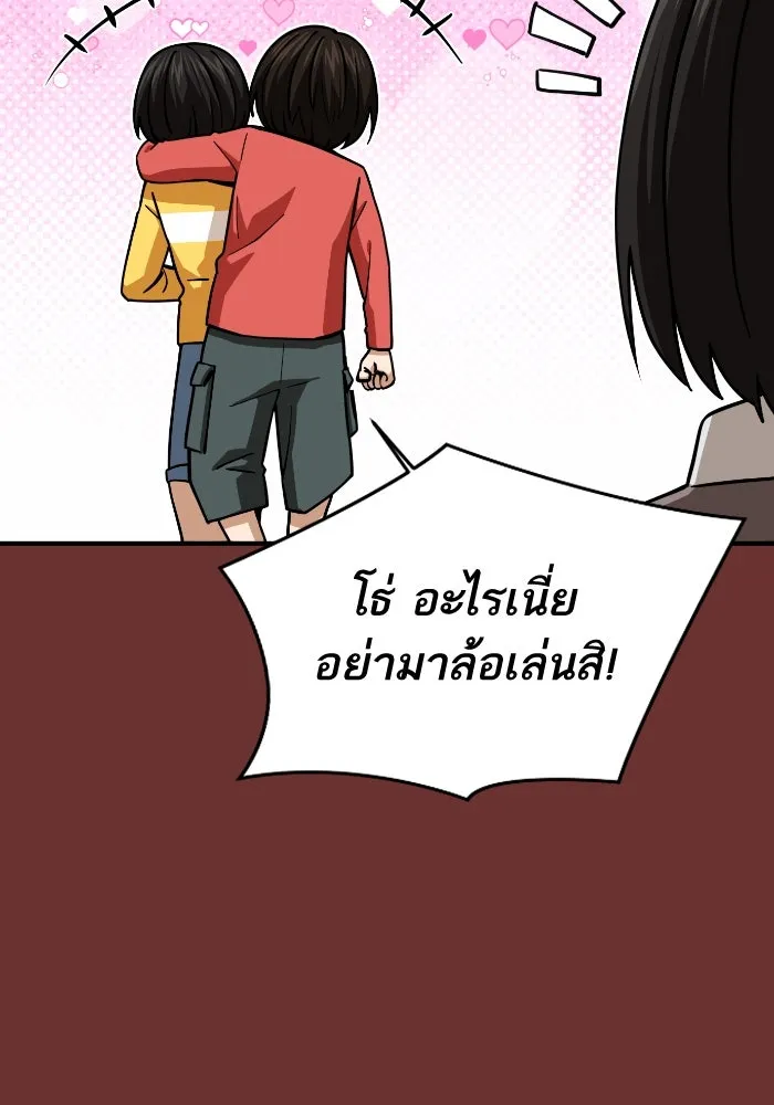 โชคชะตานำพารัก ตอนที่ 129 นัxคนชั่ว รูปที่ 125