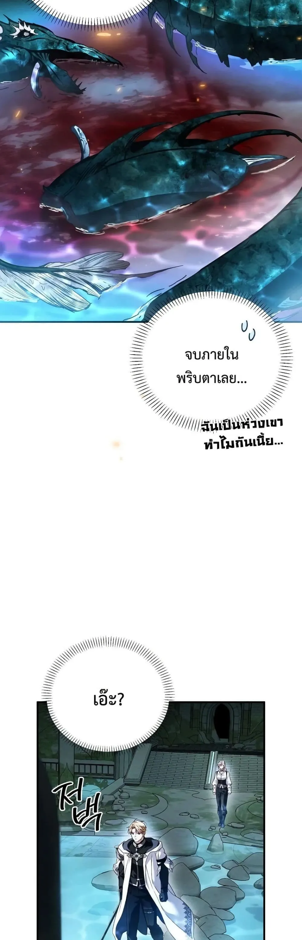 Manga-lc-com อ่านมังงะ อ่านการ์ตูน ออนไลน์ ฟรี My Husband Was Clearly a Paladin ตอนที่ 1 2 3 4 5 6 7 8 9 10 11 12 13 14 ฟรี ไม่มีโฆษณา Manga-lc - อ่าน มังงะ อ่าน การ์ตูน ออนไลน์ อ่านมังงะ ฟรี