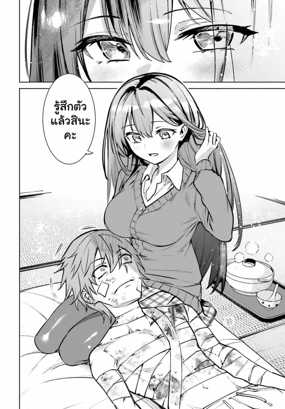 Manga-lc-com อ่านมังงะ อ่านการ์ตูน ออนไลน์ ฟรี Danshi Kinsei Game Sekai de Ore ga Yarubeki Yuiitsu no Koto Yuri no Ma ni Hasamaru Otoko to Shite Tensei shite shimaimashita ตอนที่ 1 2 3 4 5 6 7 8 9 10 11 12 13 14 ฟรี ไม่มีโฆษณา Manga-lc - อ่าน มังงะ อ่าน การ์ตูน ออนไลน์ อ่านมังงะ ฟรี