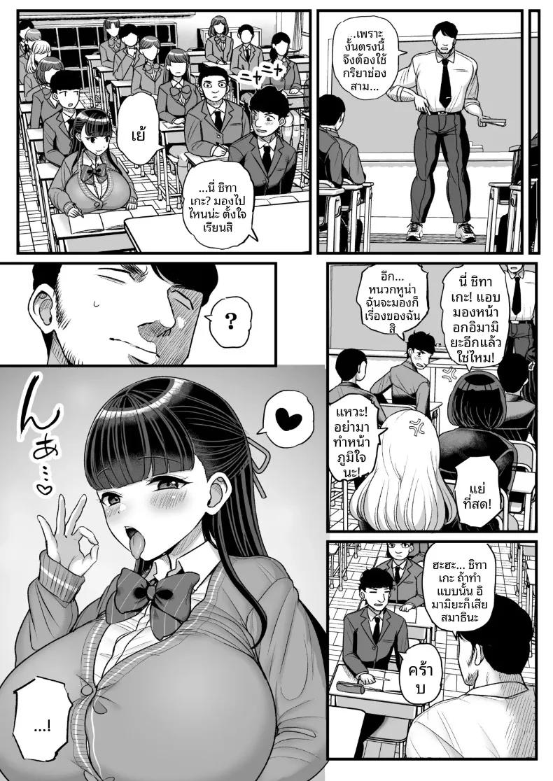 Doujin-Lc- อ่าน โดจิน มังฮวา เกาหลี ญี่ปุ่น จีน แปลไทย ครูไม่มีทางเอาชนะนักเรียนหญิงได้หรอก (Tyranu) ตอนที่ 1 2 3 4 5 6 7 8 9 10 11 12 13 14 ฟรี ไม่มีโฆษณา อ่าน โดจิน Manhwa เกาหลี ญี่ปุ่น จีน เรามีครบ คัดมาให้เน้นๆ โดจิน 18+ รับประกันความฟินโดย  Doujin Lc