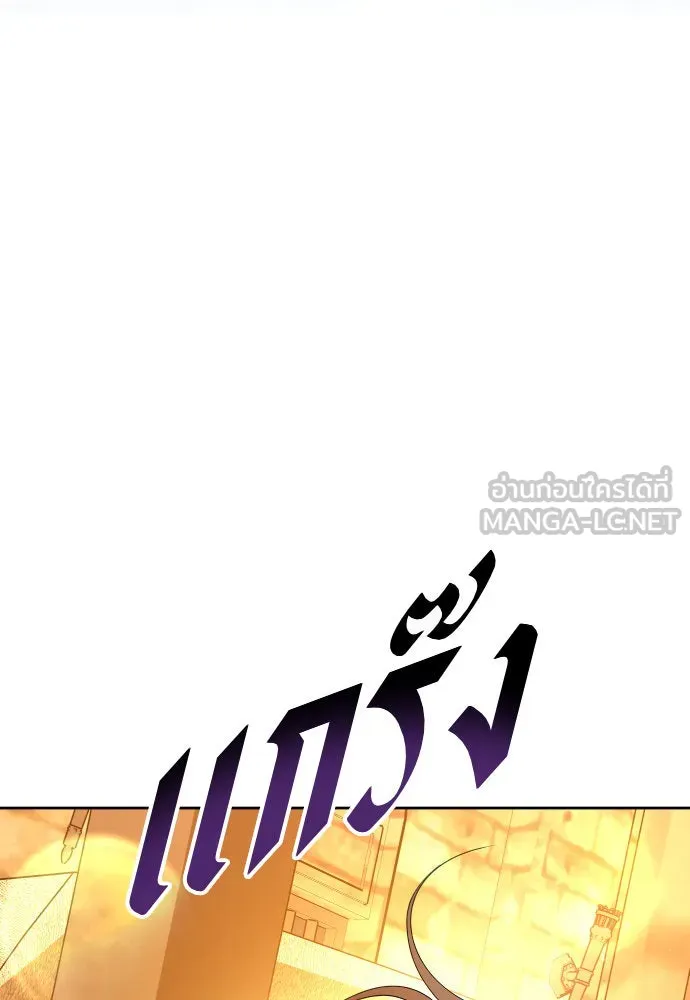 ชิงชีวิตพลิกลิขิตชะตา ตอนที่ 236. การต่อสู้ในรอบ 3194 วัน(1) รูปที่ 60