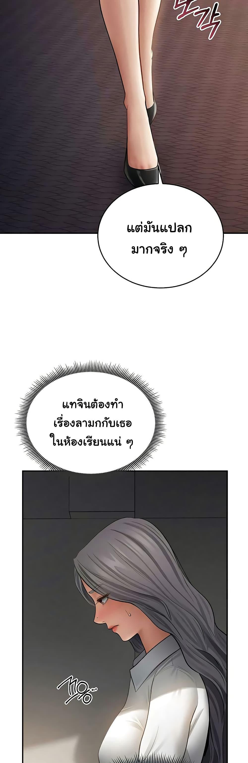 Doujin-Lc- อ่าน โดจิน มังฮวา เกาหลี ญี่ปุ่น จีน แปลไทย My Eyes Now ตอนที่ 1 2 3 4 5 6 7 8 9 10 11 12 13 14 ฟรี ไม่มีโฆษณา อ่าน โดจิน Manhwa เกาหลี ญี่ปุ่น จีน เรามีครบ คัดมาให้เน้นๆ โดจิน 18+ รับประกันความฟินโดย  Doujin Lc