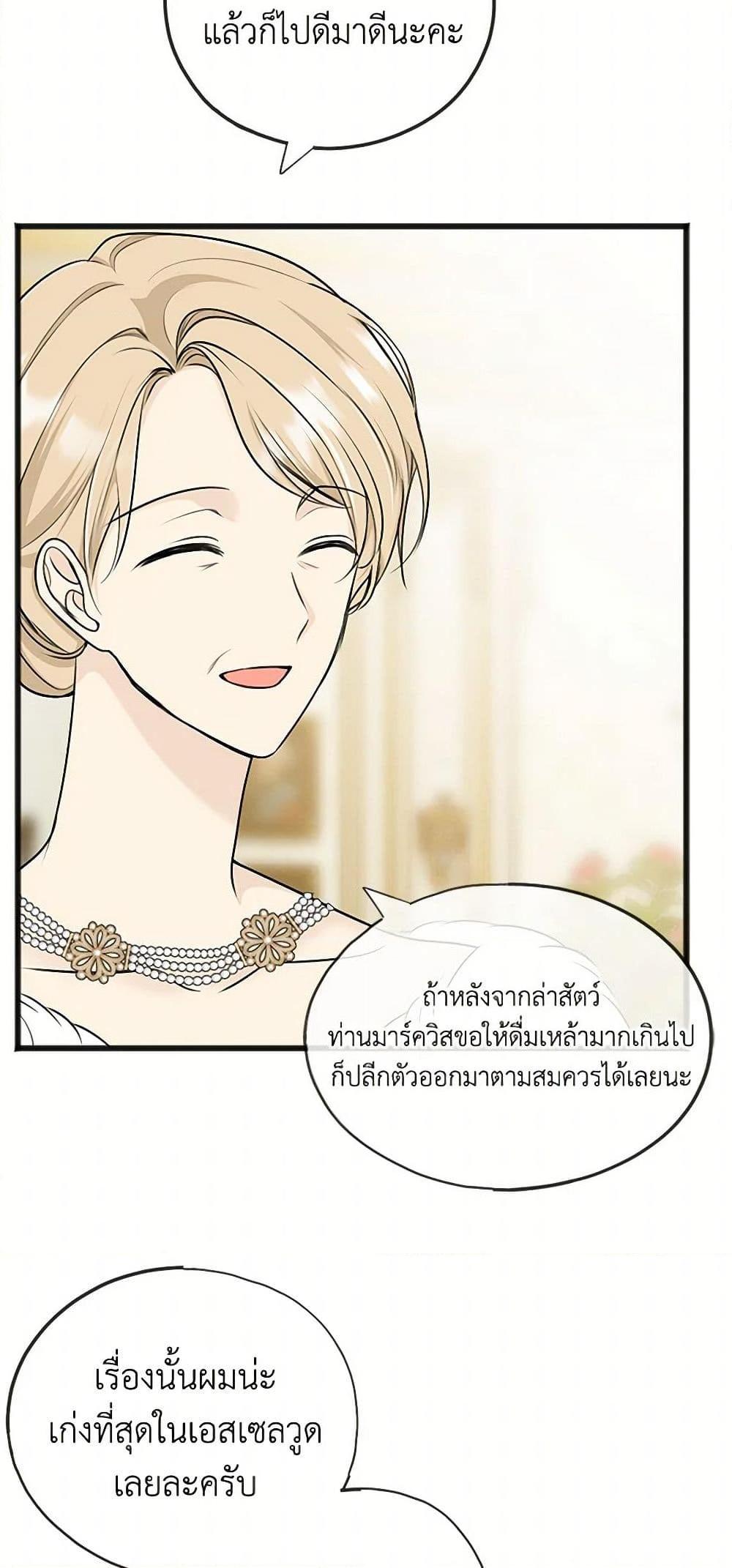 Manga-lc-com อ่านมังงะ อ่านการ์ตูน ออนไลน์ ฟรี Flowers May Wither but You Remain ตอนที่ 1 2 3 4 5 6 7 8 9 10 11 12 13 14 ฟรี ไม่มีโฆษณา Manga-lc - อ่าน มังงะ อ่าน การ์ตูน ออนไลน์ อ่านมังงะ ฟรี