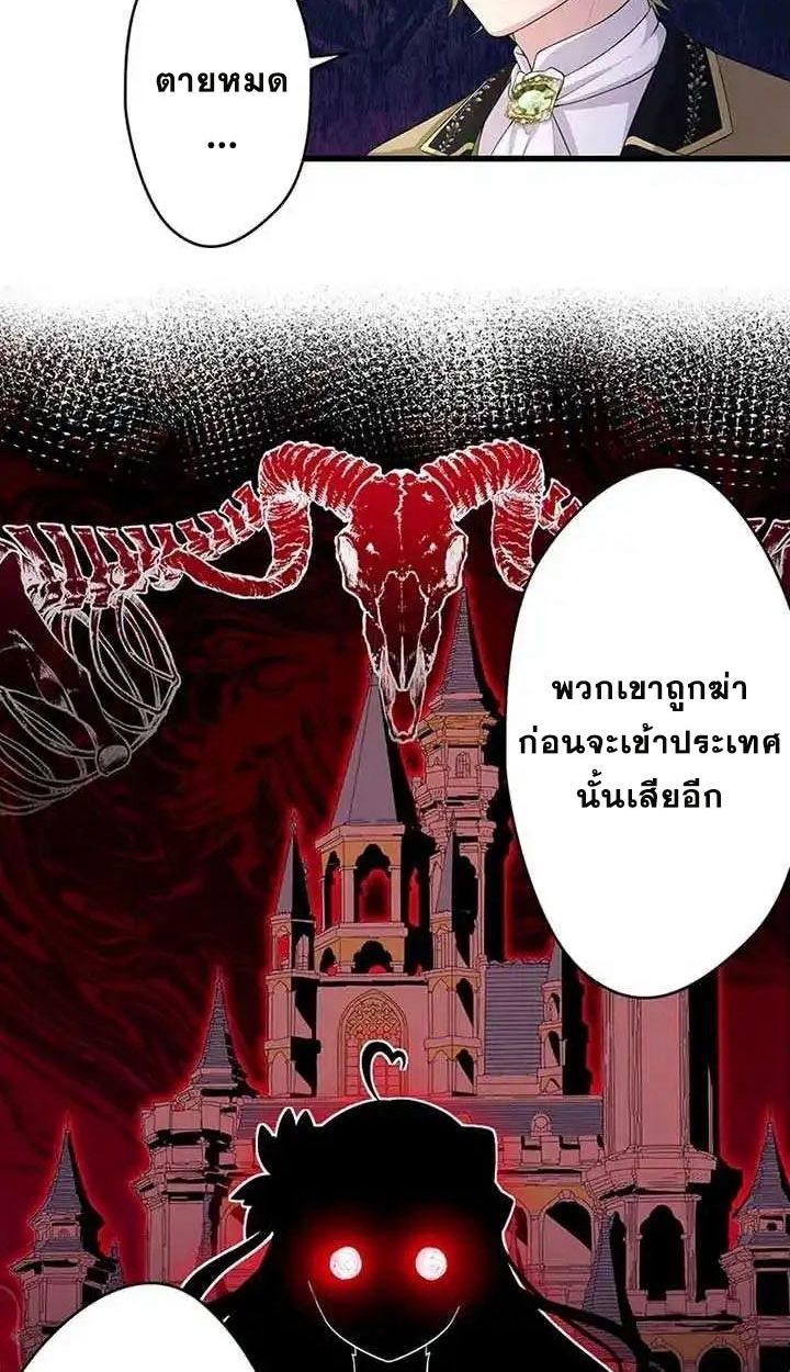 Manga-lc-com อ่านมังงะ อ่านการ์ตูน ออนไลน์ ฟรี The Legendary Assassin Reincarnated as the Beloved Youngest Daughter of a Royal Family ตอนที่ 1 2 3 4 5 6 7 8 9 10 11 12 13 14 ฟรี ไม่มีโฆษณา Manga-lc - อ่าน มังงะ อ่าน การ์ตูน ออนไลน์ อ่านมังงะ ฟรี