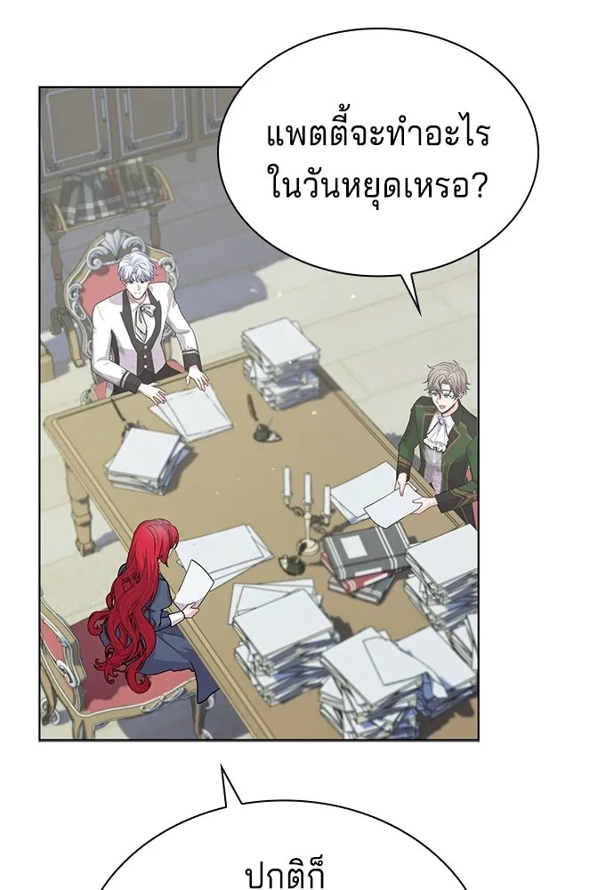 เวทฟื้นฟูได้ผลดีเกินไปแล้ว ตอนที่ 10 รูปที่ 64