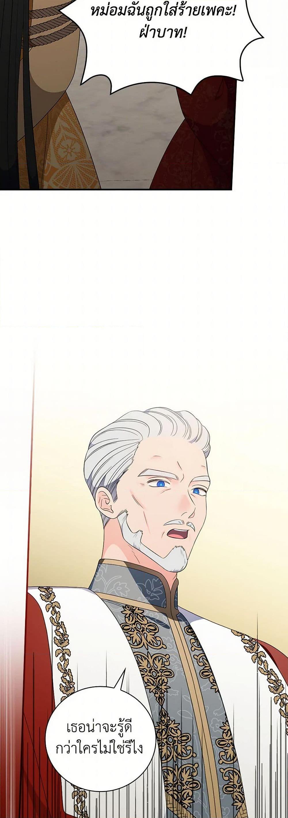 Manga-lc-com อ่านมังงะ อ่านการ์ตูน ออนไลน์ ฟรี Duchess in the Glass House ตอนที่ 1 2 3 4 5 6 7 8 9 10 11 12 13 14 ฟรี ไม่มีโฆษณา Manga-lc - อ่าน มังงะ อ่าน การ์ตูน ออนไลน์ อ่านมังงะ ฟรี