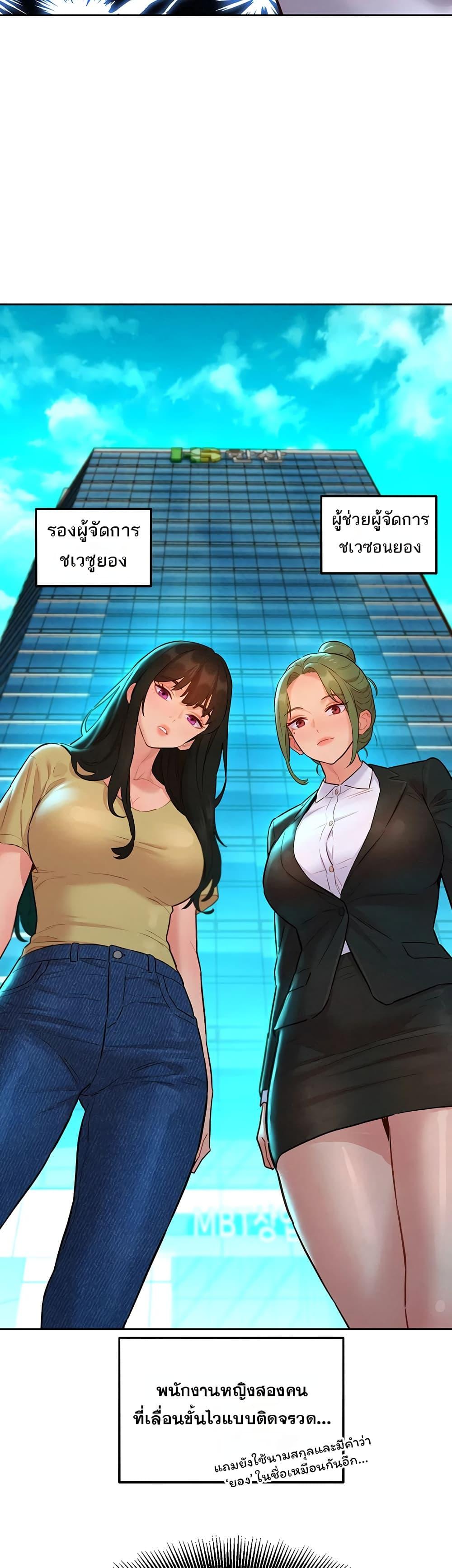 Doujin-Lc- อ่าน โดจิน มังฮวา เกาหลี ญี่ปุ่น จีน แปลไทย Taste Folder ตอนที่ 1 2 3 4 5 6 7 8 9 10 11 12 13 14 ฟรี ไม่มีโฆษณา อ่าน โดจิน Manhwa เกาหลี ญี่ปุ่น จีน เรามีครบ คัดมาให้เน้นๆ โดจิน 18+ รับประกันความฟินโดย  Doujin Lc
