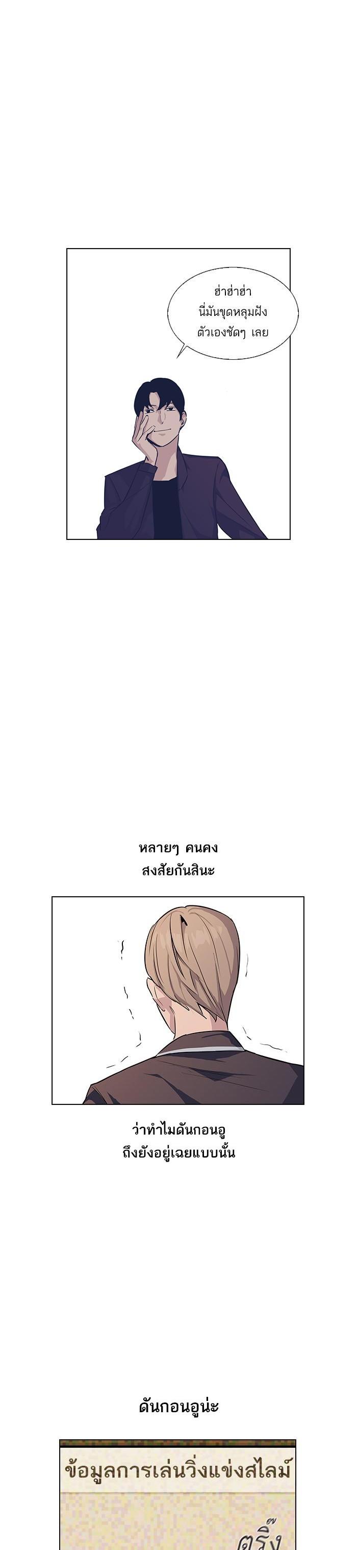 Manga-lc-com อ่านมังงะ อ่านการ์ตูน ออนไลน์ ฟรี The World Is Money and Power กลโกงโลกพนัน ตอนที่ 1 2 3 4 5 6 7 8 9 10 11 12 13 14 ฟรี ไม่มีโฆษณา Manga-lc - อ่าน มังงะ อ่าน การ์ตูน ออนไลน์ อ่านมังงะ ฟรี