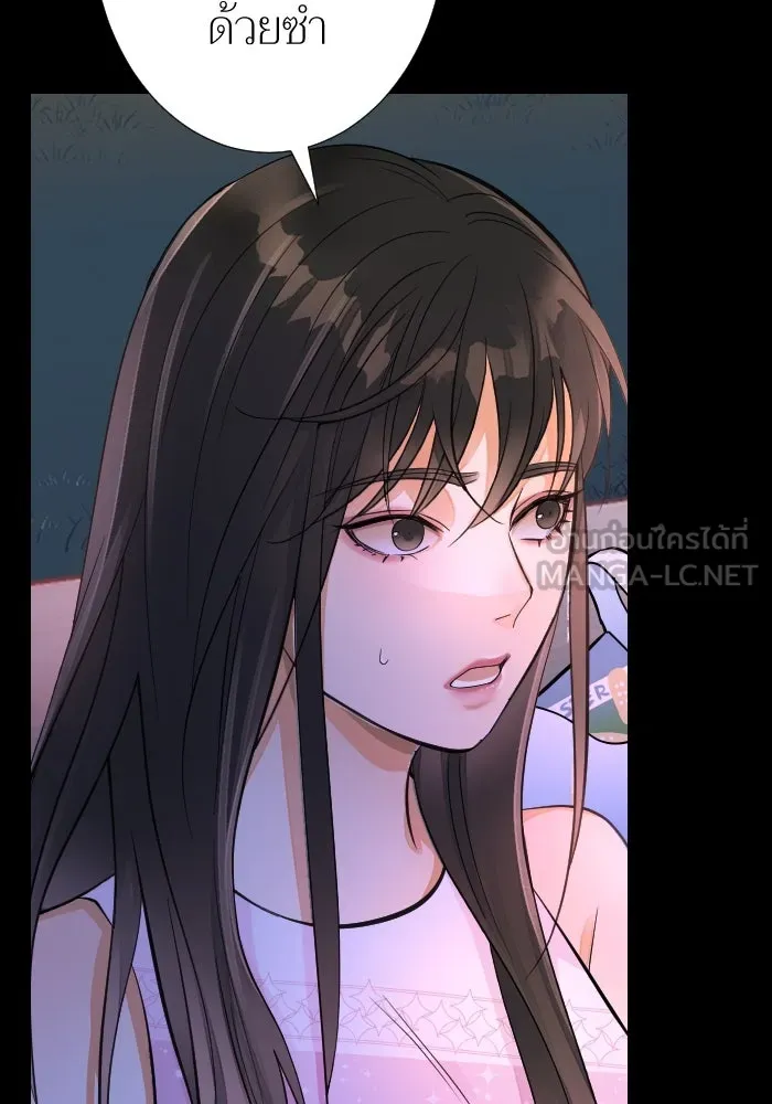 2nd Love หนุ่มเฮ้วสาวbrเปรี้ยวรักเดียวโด ตอนที่ 19 รูปที่ 51