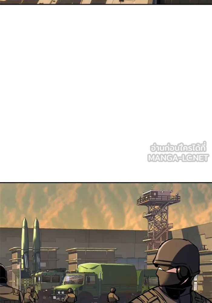 พี่ชายสายบอดี้การ์ด ตอนที่ 239 รูปที่ 3