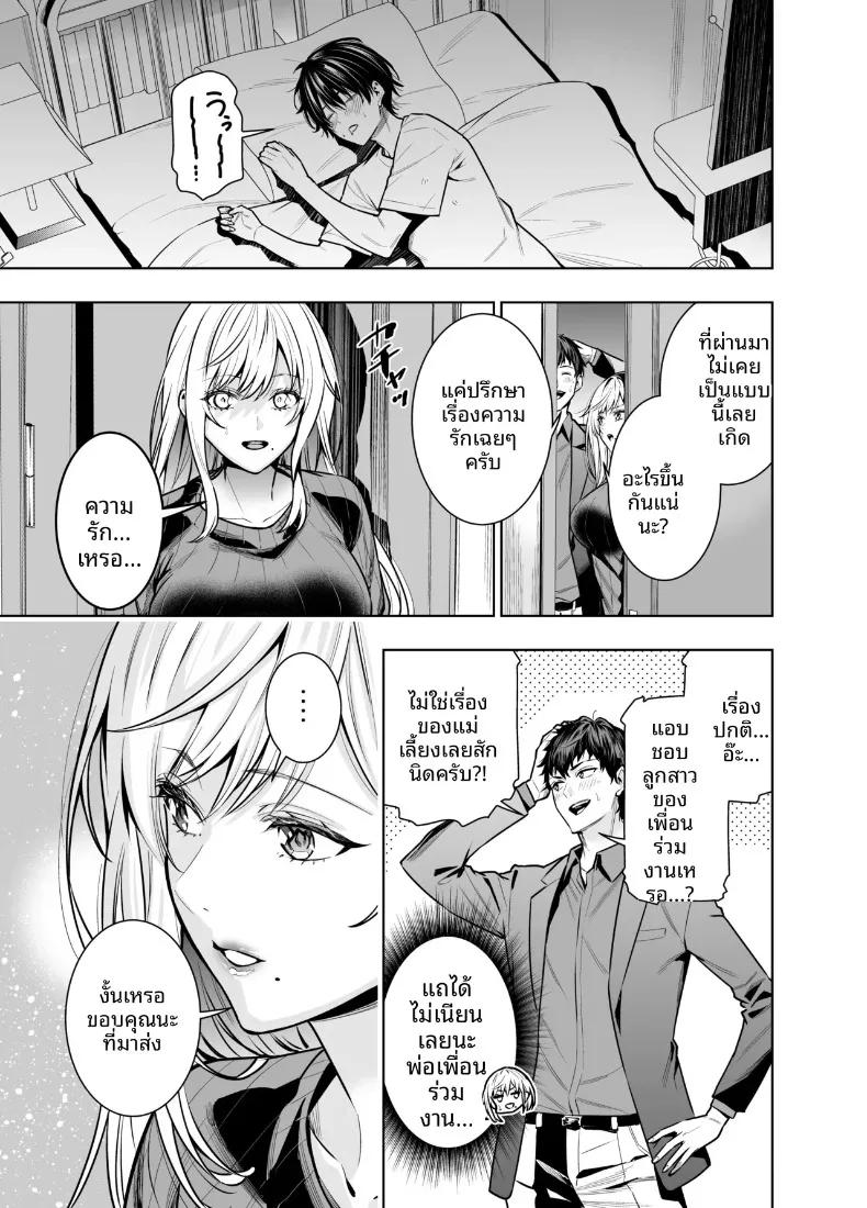 Doujin-Lc- อ่าน โดจิน มังฮวา เกาหลี ญี่ปุ่น จีน แปลไทย เพื่อเลี่ยงสัมพันธ์ต้องห้าม (Hibipon) ตอนที่ 1 2 3 4 5 6 7 8 9 10 11 12 13 14 ฟรี ไม่มีโฆษณา อ่าน โดจิน Manhwa เกาหลี ญี่ปุ่น จีน เรามีครบ คัดมาให้เน้นๆ โดจิน 18+ รับประกันความฟินโดย  Doujin Lc
