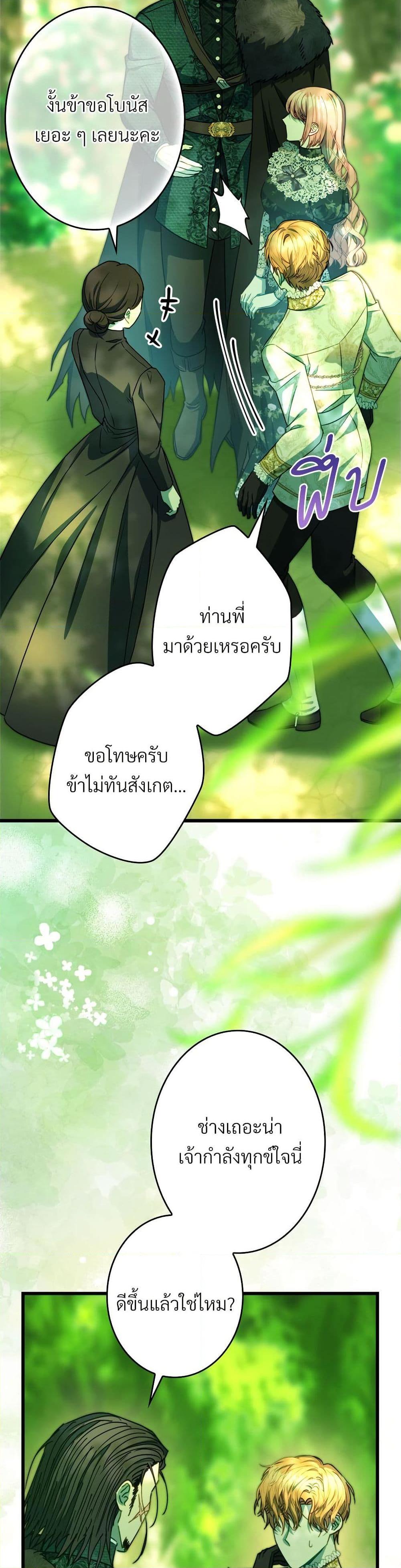 Manga-lc-com อ่านมังงะ อ่านการ์ตูน ออนไลน์ ฟรี Another Typical Fantasy Romance ตอนที่ 1 2 3 4 5 6 7 8 9 10 11 12 13 14 ฟรี ไม่มีโฆษณา Manga-lc - อ่าน มังงะ อ่าน การ์ตูน ออนไลน์ อ่านมังงะ ฟรี