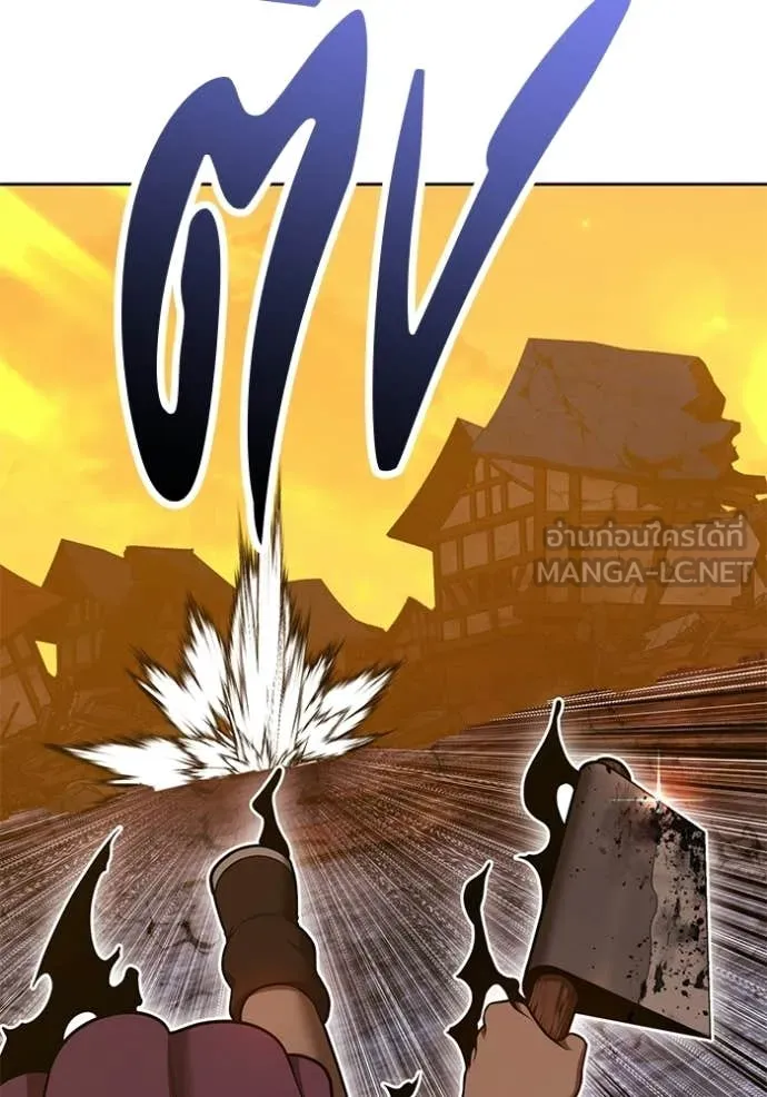 +99 ท่อนไม้ ตอนที่ 189 รูปที่ 240