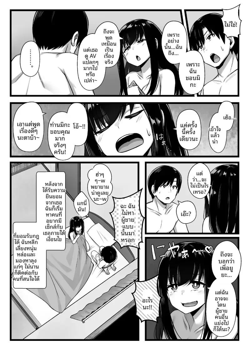 Doujin-Lc- อ่าน โดจิน มังฮวา เกาหลี ญี่ปุ่น จีน แปลไทย ลองปล่อยให้แฟนสาวรุ่นน้องตัวเล็กน่ารักโดนแย่งไป ตอนที่ 1 2 3 4 5 6 7 8 9 10 11 12 13 14 ฟรี ไม่มีโฆษณา อ่าน โดจิน Manhwa เกาหลี ญี่ปุ่น จีน เรามีครบ คัดมาให้เน้นๆ โดจิน 18+ รับประกันความฟินโดย  Doujin Lc