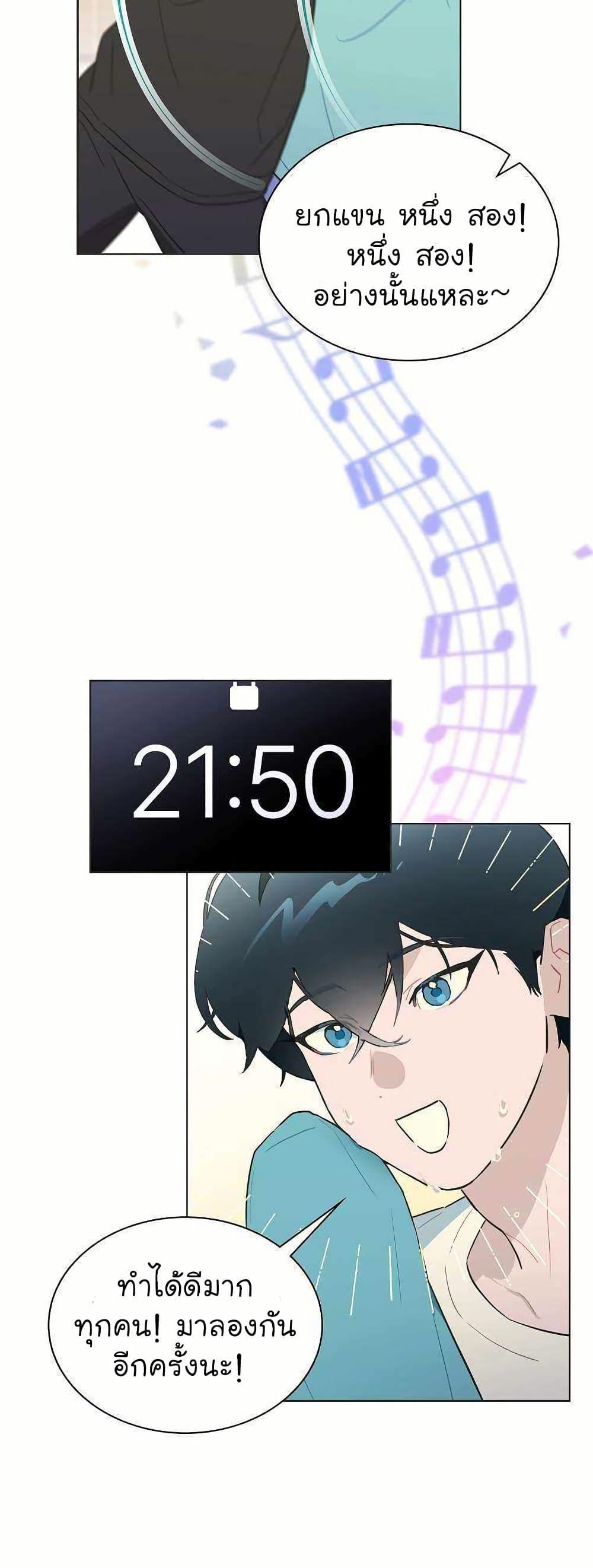 Manga-lc-com อ่านมังงะ อ่านการ์ตูน ออนไลน์ ฟรี Saving the Doomed Idols With My Touch ตอนที่ 1 2 3 4 5 6 7 8 9 10 11 12 13 14 ฟรี ไม่มีโฆษณา Manga-lc - อ่าน มังงะ อ่าน การ์ตูน ออนไลน์ อ่านมังงะ ฟรี