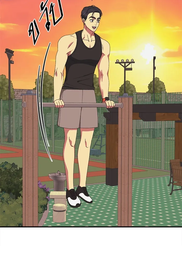 ช่วยเปลี่ยนฉันที ตอนที่ 301. ซีซัน 3 โซอินกุก 9 รูปที่ 106