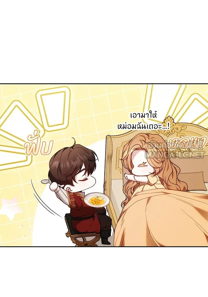 ย้อนเวลาพลิกชะตาทายาท ตอนที่ 92 รูปที่ 18