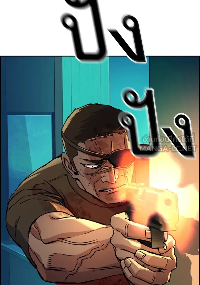 พี่ชายสายบอดี้การ์ด ตอนที่ 122 รูปที่ 15