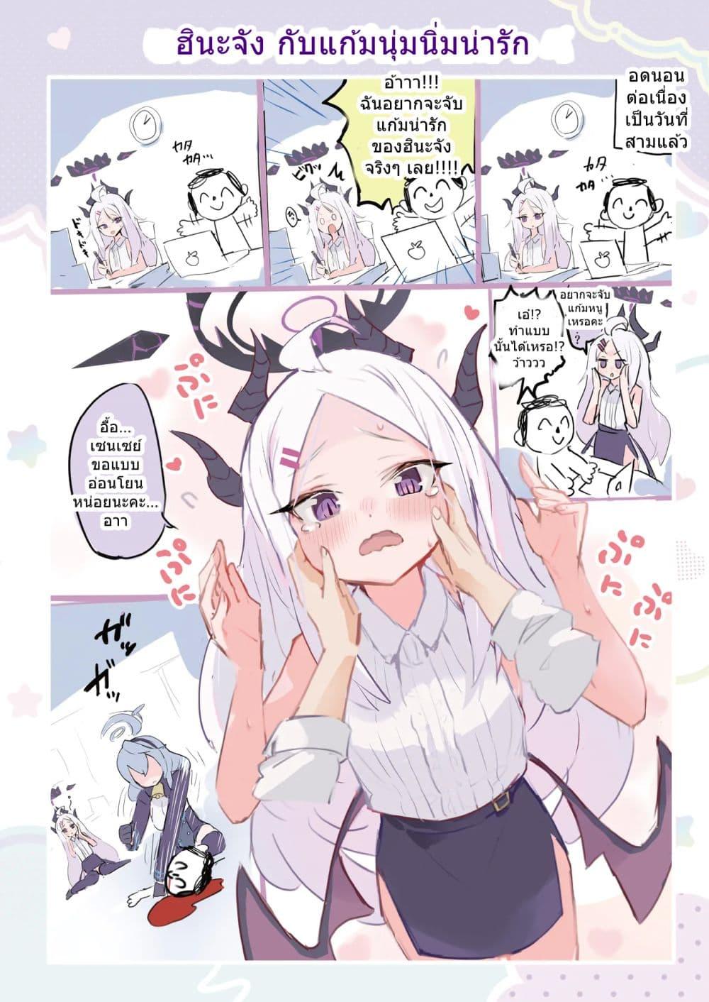 Manga-lc-com อ่านมังงะ อ่านการ์ตูน ออนไลน์ ฟรี Blue Archive Hina-chan to Ichaicha Shichihenge By Uraara ตอนที่ 1 2 3 4 5 6 7 8 9 10 11 12 13 14 ฟรี ไม่มีโฆษณา Manga-lc - อ่าน มังงะ อ่าน การ์ตูน ออนไลน์ อ่านมังงะ ฟรี