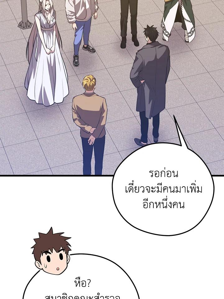 Doujin-Lc- อ่าน โดจิน มังฮวา เกาหลี ญี่ปุ่น จีน แปลไทย เนโครแมนเซอร์แห่งสถานีโซล ตอนที่ 1 2 3 4 5 6 7 8 9 10 11 12 13 14 ฟรี ไม่มีโฆษณา อ่าน โดจิน Manhwa เกาหลี ญี่ปุ่น จีน เรามีครบ คัดมาให้เน้นๆ โดจิน 18+ รับประกันความฟินโดย  Doujin Lc