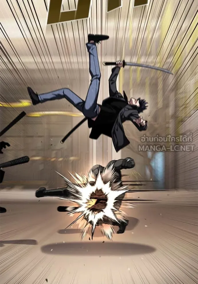 สนิมเชือดเลือดสาด ตอนที่ 46 รูปที่ 96