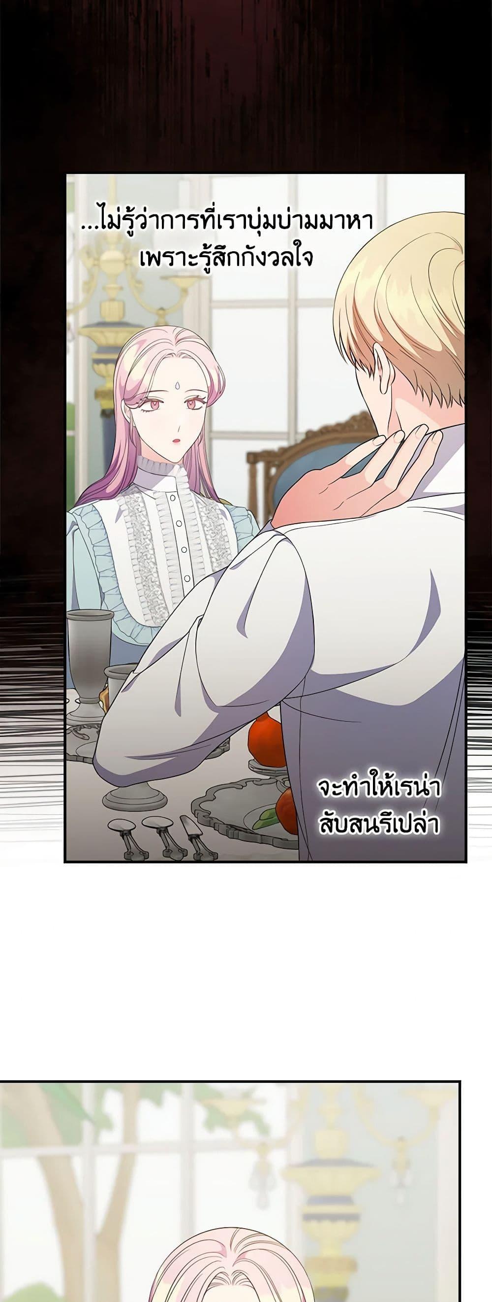 Manga-lc-com อ่านมังงะ อ่านการ์ตูน ออนไลน์ ฟรี Duchess in the Glass House ตอนที่ 1 2 3 4 5 6 7 8 9 10 11 12 13 14 ฟรี ไม่มีโฆษณา Manga-lc - อ่าน มังงะ อ่าน การ์ตูน ออนไลน์ อ่านมังงะ ฟรี