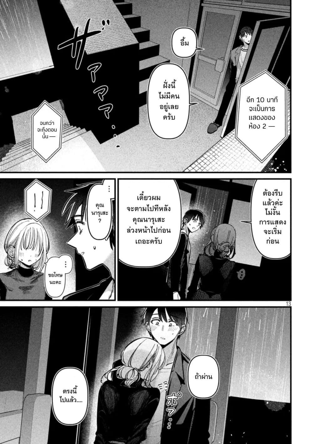 Manga-lc-com อ่านมังงะ อ่านการ์ตูน ออนไลน์ ฟรี Isekai Henkyo Meshi ตอนที่ 1 2 3 4 5 6 7 8 9 10 11 12 13 14 ฟรี ไม่มีโฆษณา Manga-lc - อ่าน มังงะ อ่าน การ์ตูน ออนไลน์ อ่านมังงะ ฟรี