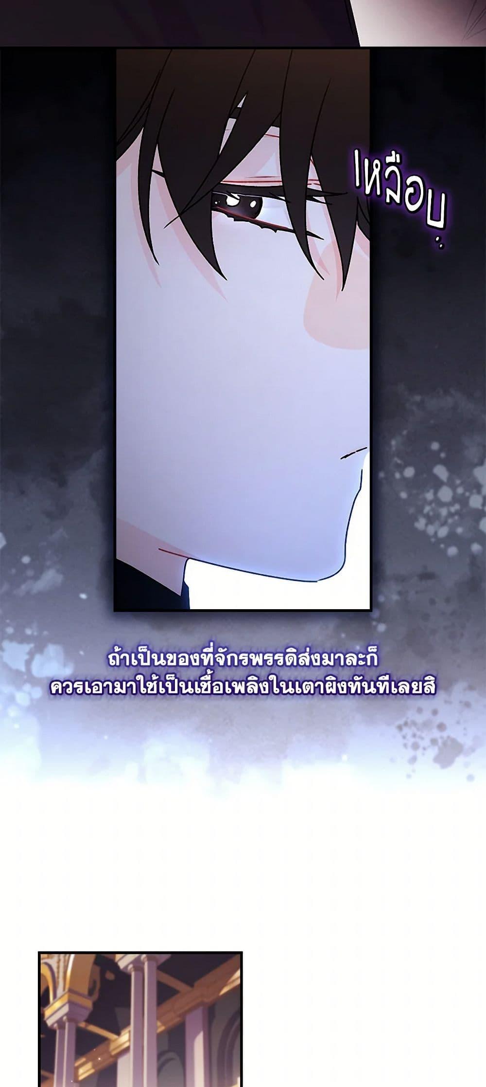 Manga-lc-com อ่านมังงะ อ่านการ์ตูน ออนไลน์ ฟรี I Became the Male Lead’s Adopted Daughter ตอนที่ 1 2 3 4 5 6 7 8 9 10 11 12 13 14 ฟรี ไม่มีโฆษณา Manga-lc - อ่าน มังงะ อ่าน การ์ตูน ออนไลน์ อ่านมังงะ ฟรี