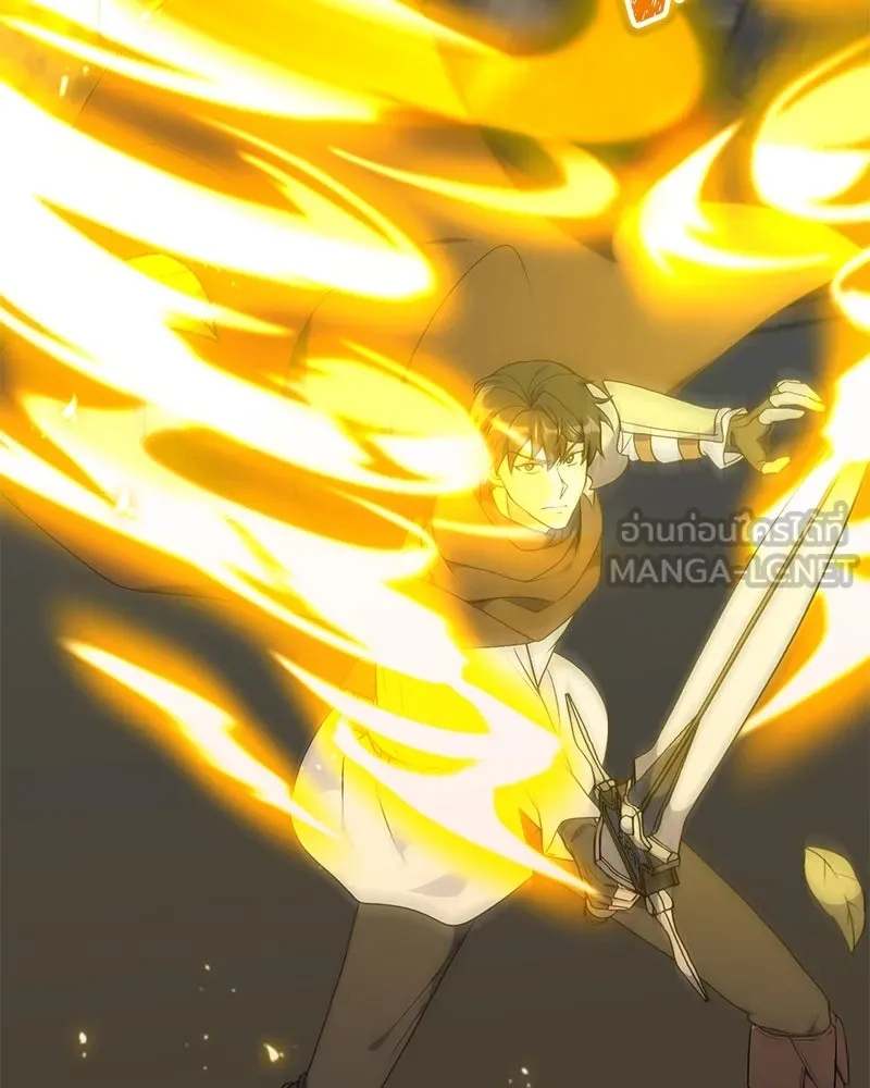 คนสวนโลกฮันเตอร์ ตอนที่ 48 รูปที่ 84