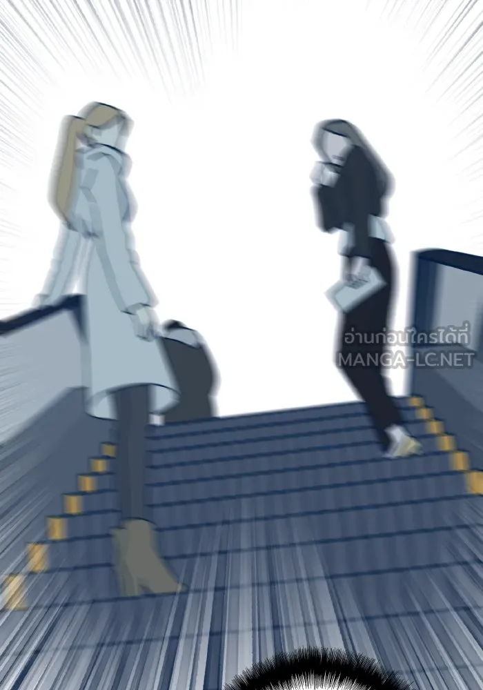 รักนี้ไม่มีรีไซเคิล ตอนที่ 54 รูปที่ 54