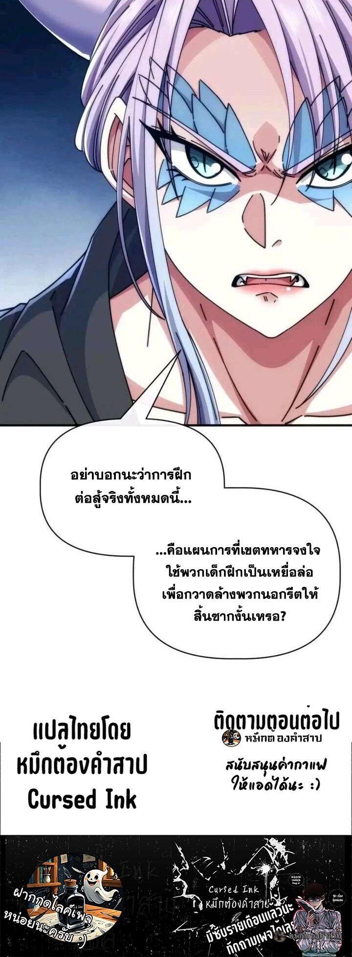 Manga-lc-com อ่านมังงะ อ่านการ์ตูน ออนไลน์ ฟรี Infinite Evolution From Zero ตอนที่ 1 2 3 4 5 6 7 8 9 10 11 12 13 14 ฟรี ไม่มีโฆษณา Manga-lc - อ่าน มังงะ อ่าน การ์ตูน ออนไลน์ อ่านมังงะ ฟรี