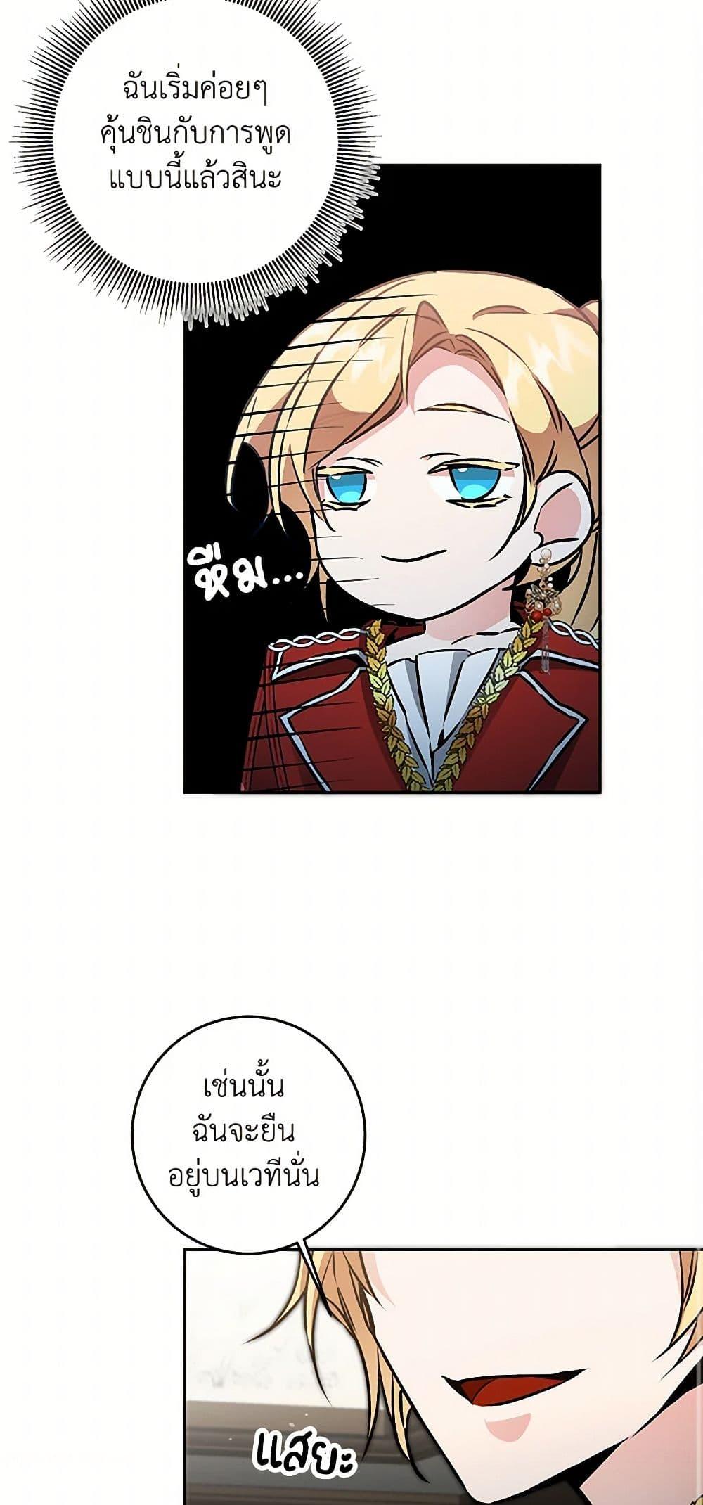 Manga-lc-com อ่านมังงะ อ่านการ์ตูน ออนไลน์ ฟรี I’ve Become the Villainous Empress of a Novel ตอนที่ 1 2 3 4 5 6 7 8 9 10 11 12 13 14 ฟรี ไม่มีโฆษณา Manga-lc - อ่าน มังงะ อ่าน การ์ตูน ออนไลน์ อ่านมังงะ ฟรี