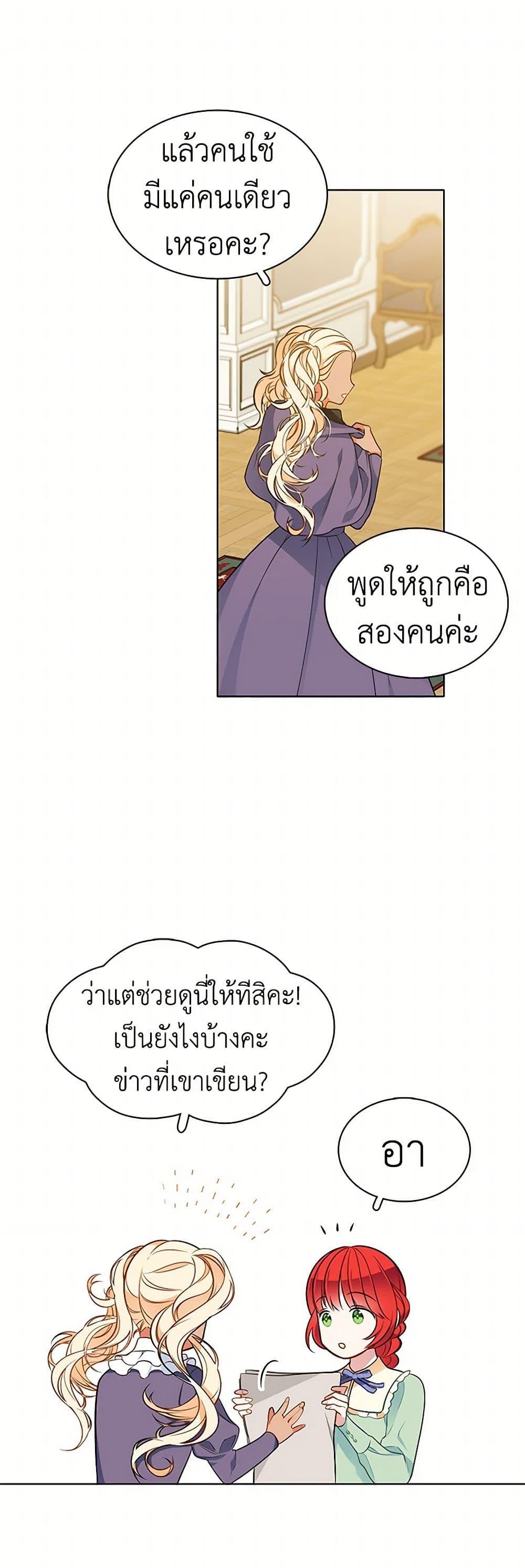 Manga-lc-com อ่านมังงะ อ่านการ์ตูน ออนไลน์ ฟรี The Detective Of Muiella ตอนที่ 1 2 3 4 5 6 7 8 9 10 11 12 13 14 ฟรี ไม่มีโฆษณา Manga-lc - อ่าน มังงะ อ่าน การ์ตูน ออนไลน์ อ่านมังงะ ฟรี