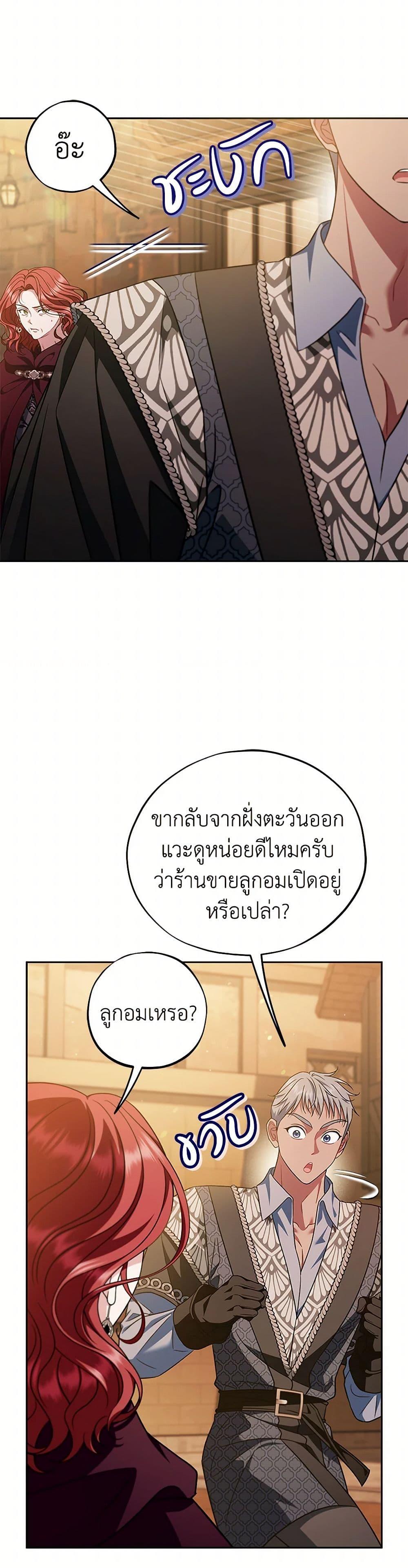 Manga-lc-com อ่านมังงะ อ่านการ์ตูน ออนไลน์ ฟรี I Will Become the Villain’s Poison Taster ตอนที่ 1 2 3 4 5 6 7 8 9 10 11 12 13 14 ฟรี ไม่มีโฆษณา Manga-lc - อ่าน มังงะ อ่าน การ์ตูน ออนไลน์ อ่านมังงะ ฟรี