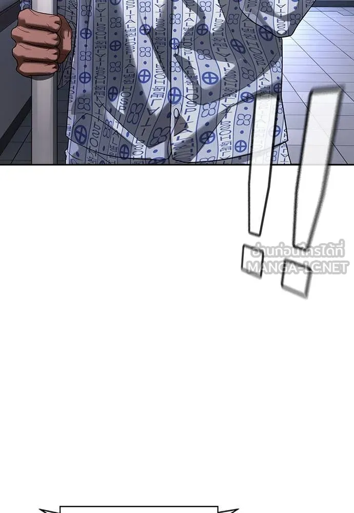 คูเซรา ตอนที่ 46 รูปที่ 156