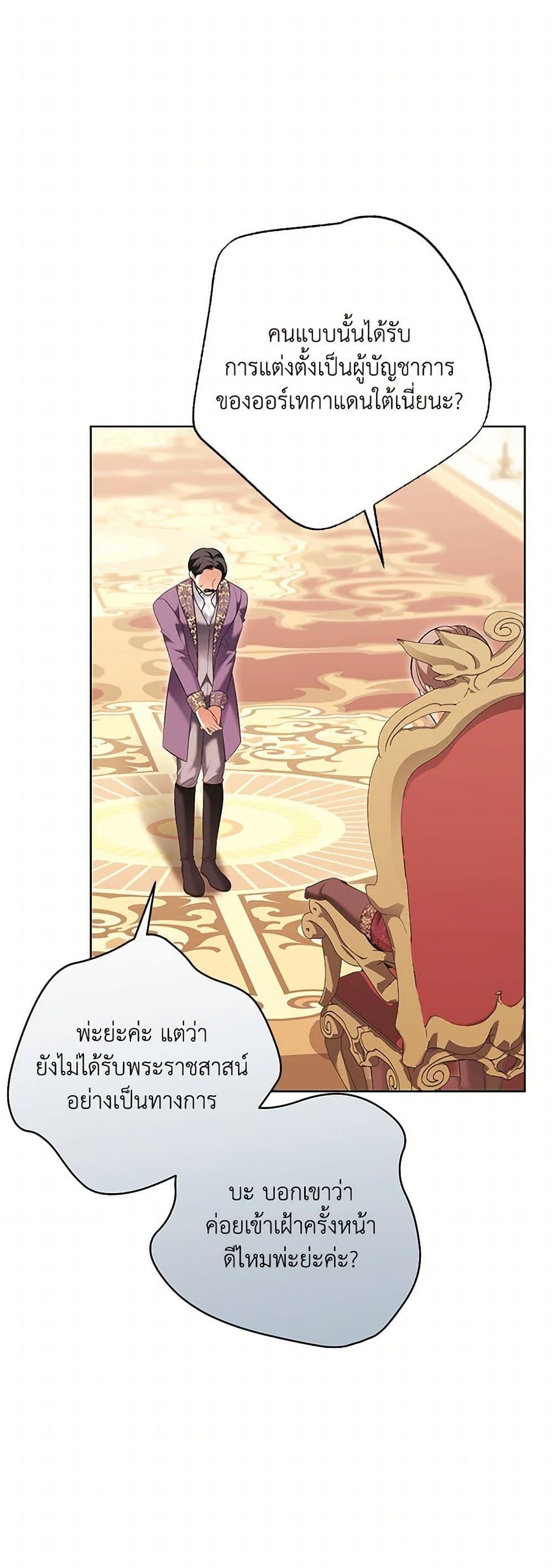 Manga-lc-com อ่านมังงะ อ่านการ์ตูน ออนไลน์ ฟรี The Wicked Ladies in Waiting ตอนที่ 1 2 3 4 5 6 7 8 9 10 11 12 13 14 ฟรี ไม่มีโฆษณา Manga-lc - อ่าน มังงะ อ่าน การ์ตูน ออนไลน์ อ่านมังงะ ฟรี