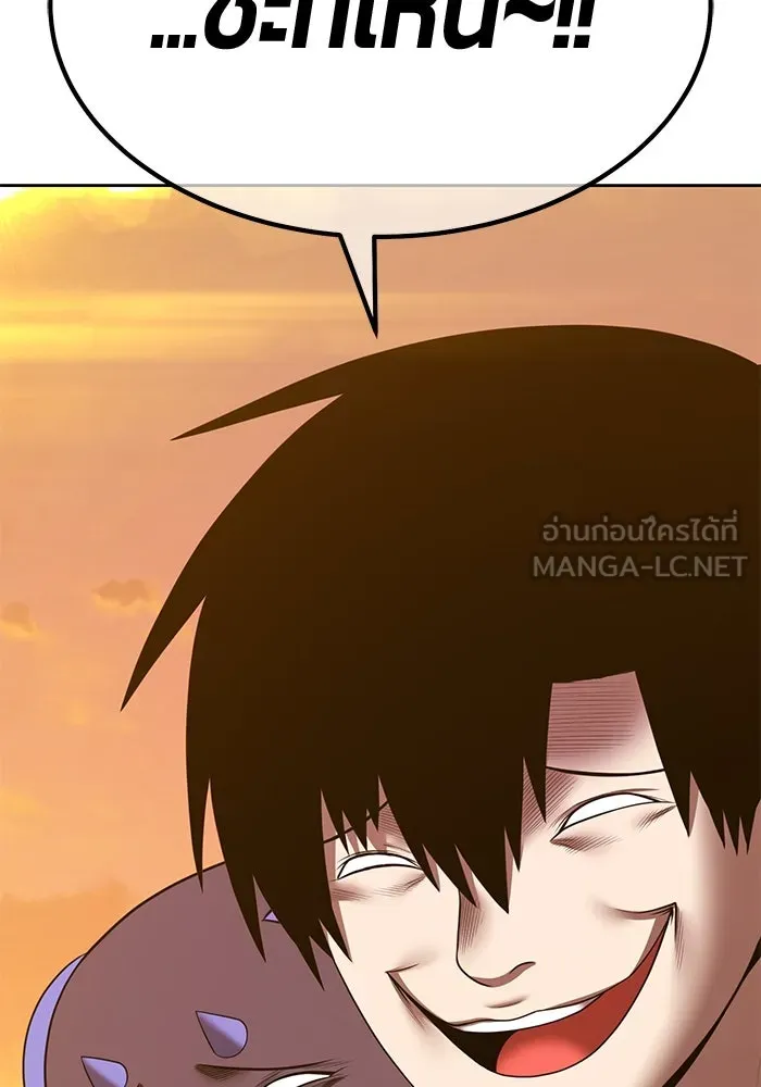 +99 ท่อนไม้พร้อมบวก ตอนที่ 54 ดิเมนชันอีตเตอร์ (2) รูปที่ 135