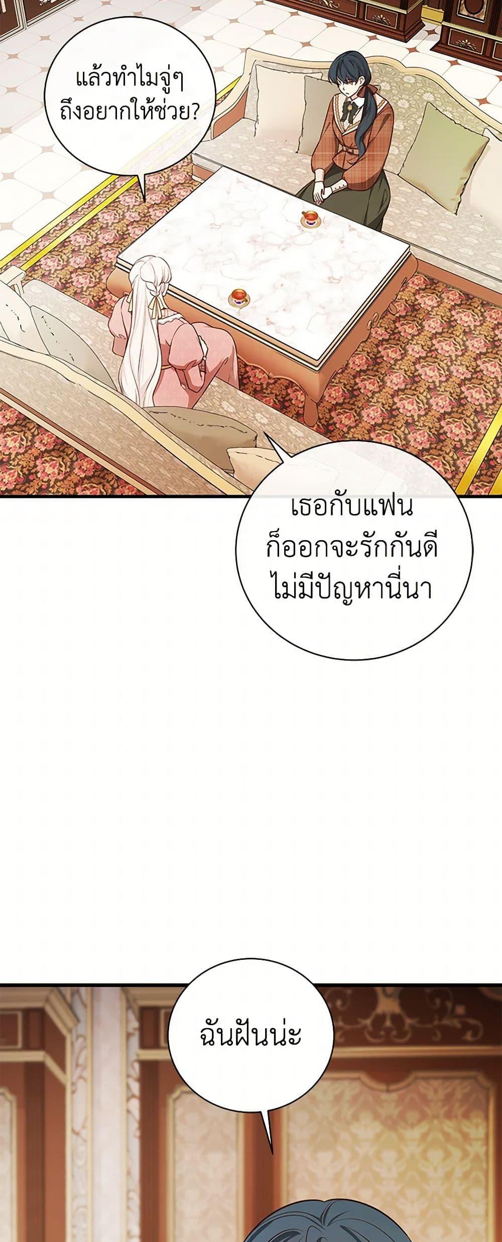 Manga-lc-com อ่านมังงะ อ่านการ์ตูน ออนไลน์ ฟรี I’ll Become the Mother of the Hero ตอนที่ 1 2 3 4 5 6 7 8 9 10 11 12 13 14 ฟรี ไม่มีโฆษณา Manga-lc - อ่าน มังงะ อ่าน การ์ตูน ออนไลน์ อ่านมังงะ ฟรี