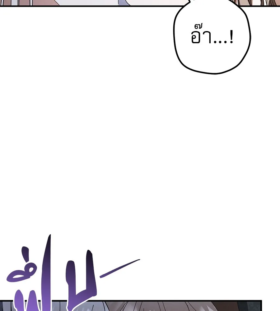 เรือนจำรัก ตอนที่ 67 รูปที่ 58