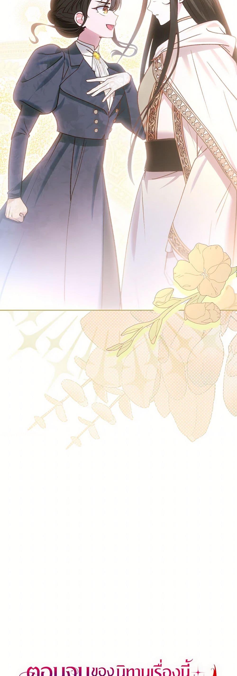 Manga-lc-com อ่านมังงะ อ่านการ์ตูน ออนไลน์ ฟรี The End of This Fairytale Is a Drama ตอนที่ 1 2 3 4 5 6 7 8 9 10 11 12 13 14 ฟรี ไม่มีโฆษณา Manga-lc - อ่าน มังงะ อ่าน การ์ตูน ออนไลน์ อ่านมังงะ ฟรี