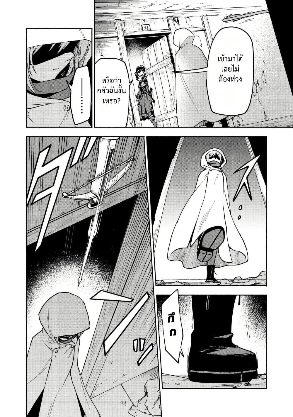 Manga-lc-com อ่านมังงะ อ่านการ์ตูน ออนไลน์ ฟรี Otome Game no Heroine de Saikyou Survival @COMIC ตอนที่ 1 2 3 4 5 6 7 8 9 10 11 12 13 14 ฟรี ไม่มีโฆษณา Manga-lc - อ่าน มังงะ อ่าน การ์ตูน ออนไลน์ อ่านมังงะ ฟรี