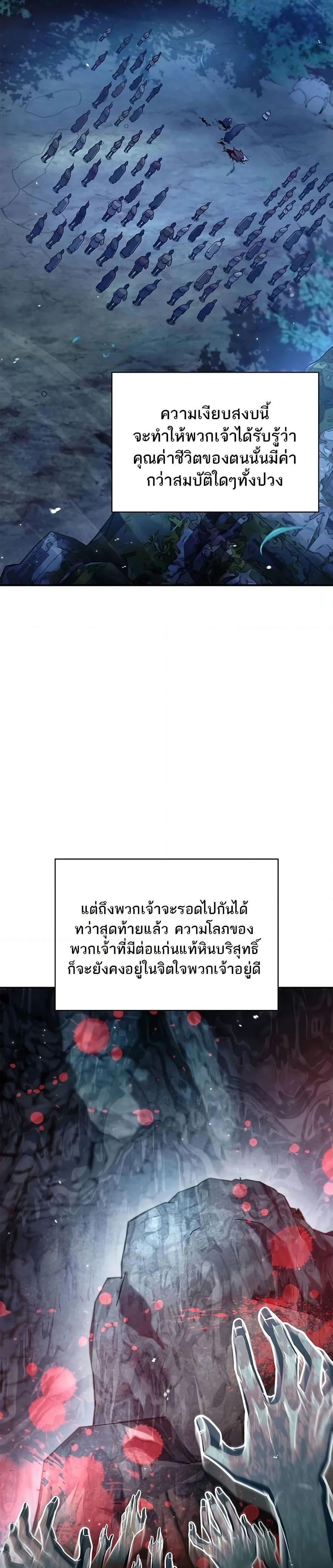 Manga-lc-com อ่านมังงะ อ่านการ์ตูน ออนไลน์ ฟรี Heavenly Grand Archive’s Young Master ตอนที่ 1 2 3 4 5 6 7 8 9 10 11 12 13 14 ฟรี ไม่มีโฆษณา Manga-lc - อ่าน มังงะ อ่าน การ์ตูน ออนไลน์ อ่านมังงะ ฟรี