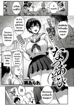Doujin-Lc- อ่าน โดจิน มังฮวา เกาหลี ญี่ปุ่น จีน แปลไทย เอาคืนมานะ ตอนที่ 1 2 3 4 5 6 7 8 9 10 11 12 13 14 ฟรี ไม่มีโฆษณา อ่าน โดจิน Manhwa เกาหลี ญี่ปุ่น จีน เรามีครบ คัดมาให้เน้นๆ โดจิน 18+ รับประกันความฟินโดย  Doujin Lc
