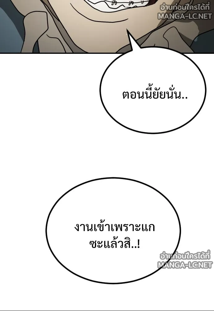 Manga-lc-com อ่านมังงะ อ่านการ์ตูน ออนไลน์ ฟรี วันดีคืนดี โซลก็ ตอนที่ 1 2 3 4 5 6 7 8 9 10 11 12 13 14 ฟรี ไม่มีโฆษณา Manga-lc - อ่าน มังงะ อ่าน การ์ตูน ออนไลน์ อ่านมังงะ ฟรี