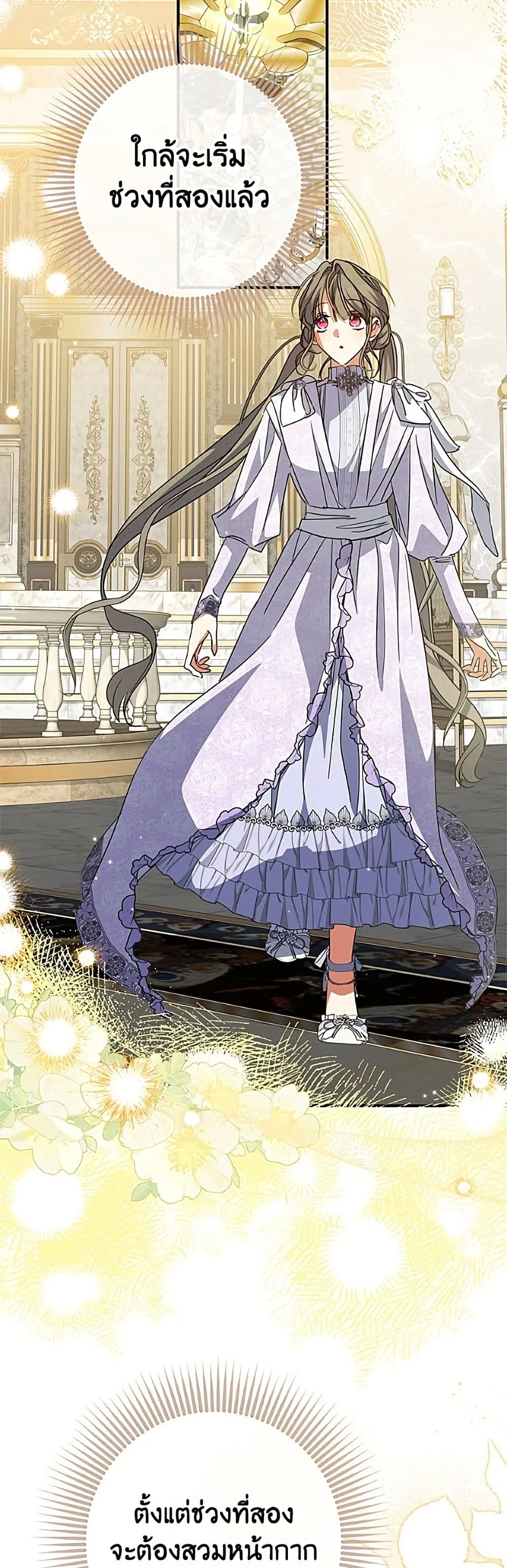 Manga-lc-com อ่านมังงะ อ่านการ์ตูน ออนไลน์ ฟรี A Saint Who Was Adopted by the Grand Duke ตอนที่ 1 2 3 4 5 6 7 8 9 10 11 12 13 14 ฟรี ไม่มีโฆษณา Manga-lc - อ่าน มังงะ อ่าน การ์ตูน ออนไลน์ อ่านมังงะ ฟรี