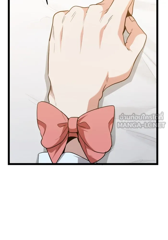 ราชินีนักบู๊ ตอนที่ 63 รูปที่ 27