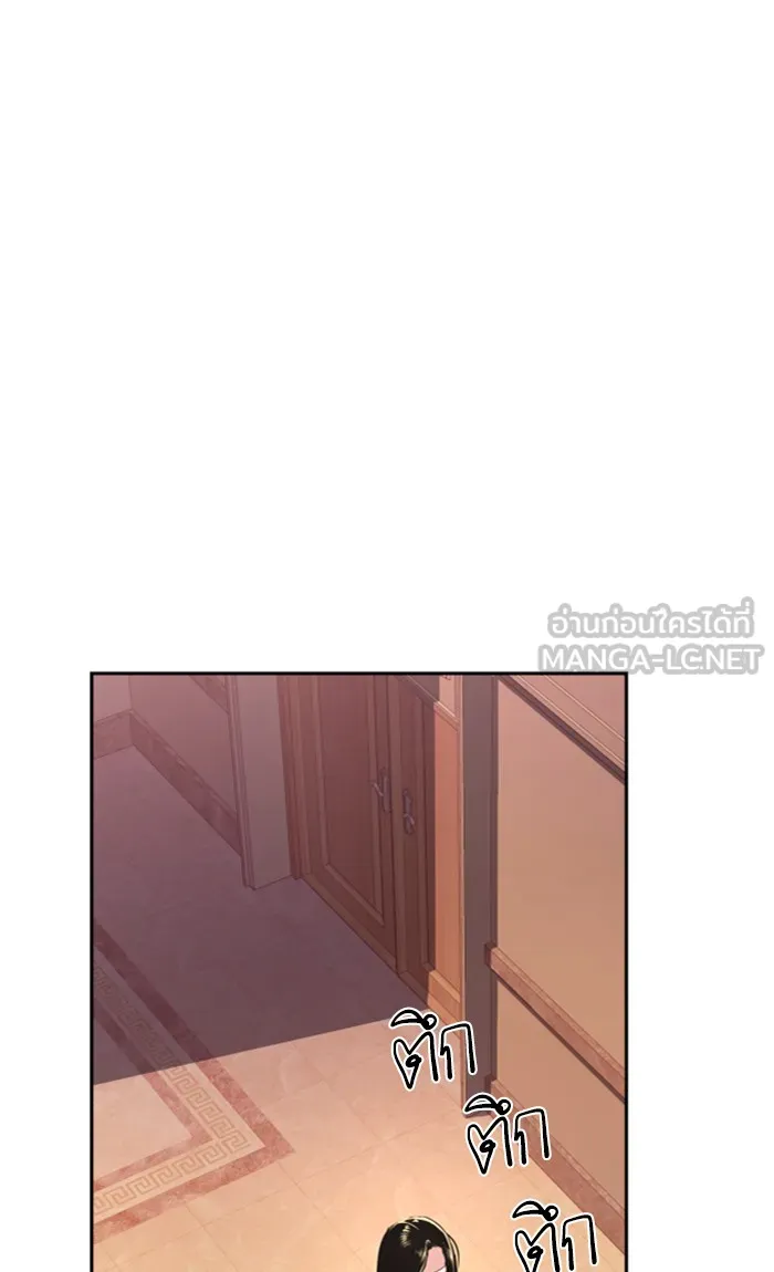 พี่ชายสายบอดี้การ์ด ตอนที่ 87 รูปที่ 51