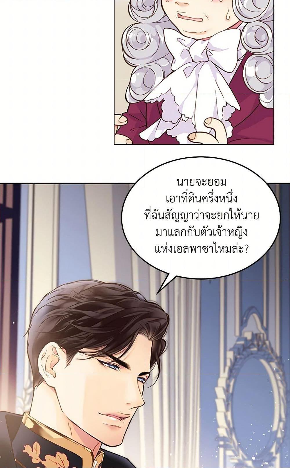 Manga-lc-com อ่านมังงะ อ่านการ์ตูน ออนไลน์ ฟรี Beatrice ตอนที่ 1 2 3 4 5 6 7 8 9 10 11 12 13 14 ฟรี ไม่มีโฆษณา Manga-lc - อ่าน มังงะ อ่าน การ์ตูน ออนไลน์ อ่านมังงะ ฟรี